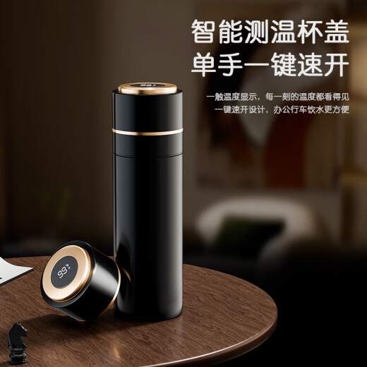 MGXEK德国品质保温杯男款茶水分离茶杯女2024新款一键开盖车载不锈钢 曜石黑【显温款】  500ml 【高档礼盒】团购可定制