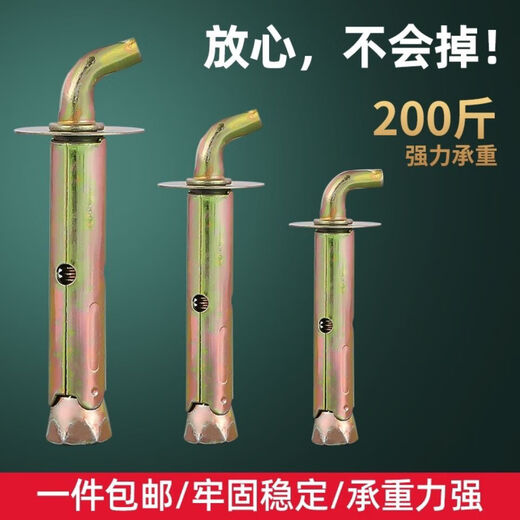 Haiyido Water Heater Hook Expansion Screw Bolt Universal Fixed Installation Solar Electric Water Heater Special Extended Hanging Nail 10*120 Flower Mother Hole 14 Drill Bit 2 Pack