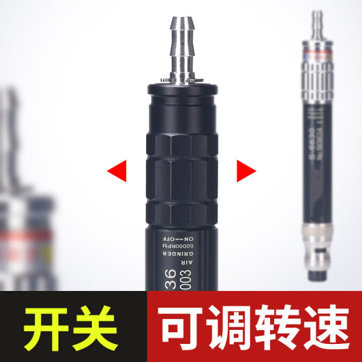 螺丝侠气动打磨机迷你工业级风磨笔小型高速玉石雕刻磨抛光机 S-6636大扭力套餐一胶/模具/