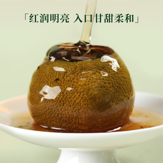 七春 小青柑云南普洱茶熟茶新会柑普茶陈皮之乡口粮茶叶袋装节日自喝