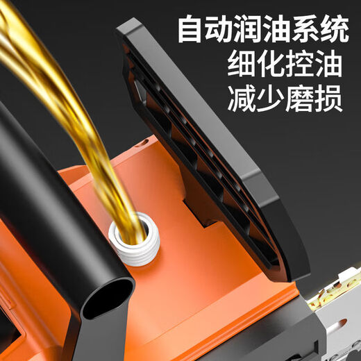 Wuyang Honda chainsaw rechargeable high-power lithium-ion chain saw small multi-functional household outdoor firewood felling saw handheld saw 42V heavy-duty model 16 inches 20 sections two electric three chains normal