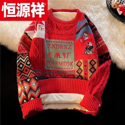 Hengyuanxiang (HYX) European and American autumn retro personality geometric splicing contrasting color sweater men's trendy brand loose lazy style couple pullover sweater high-end brand special price broken code generous high quality M8 blue high-end brand special price broken code 2XL recommended weight 135-165Jin Jin is equal to 0.5 kg