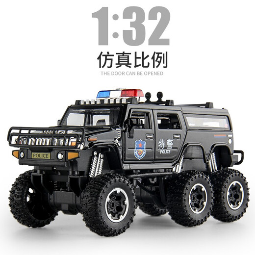 Enbe Family Children's Toy Car 3-6 Jahre alte Jungen Große Legierung Hummer Polizeiauto Schieber Offroad Car Model Mode Birthday Gift