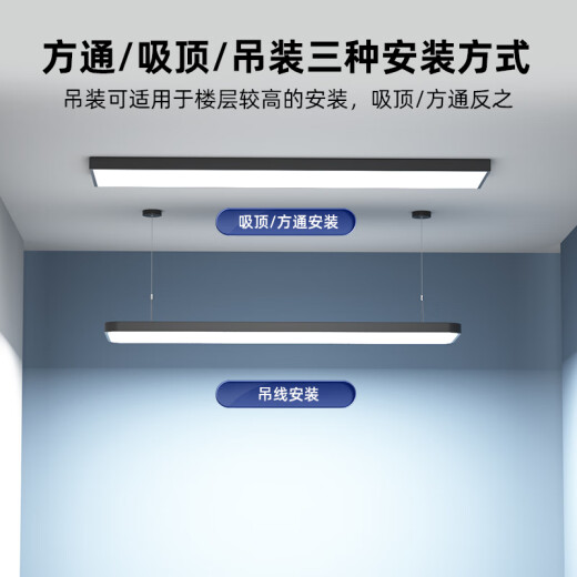 铝方通专用灯方通灯led长条灯办公室吊顶灯超亮长条平板灯办公灯 升级加亮款15053cm-36W白光