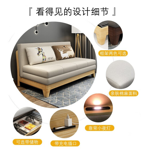 安王妃 沙发床 实木沙发床两用客厅小户型可折叠单双人坐卧多功能储物 1.53米（宽）153*198cm 椰棕款