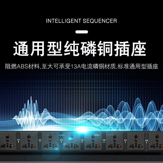 KAXISAIER RS series professional 8-channel 10-channel 16-channel power sequencer with voltage central control RS232 control display stage performance conference engineering power sequencer RS58S with filter 10 channels with independent control + circuit breaker