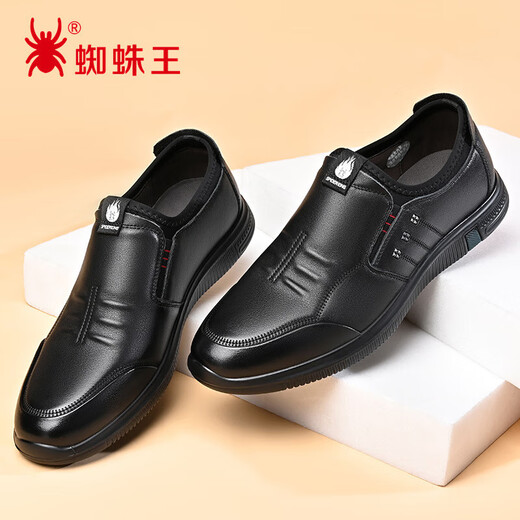 Spider King Men's Shoes Spring and Autumn Business Casual Leather Shoes Men's Cowhide Slip-On Middle-aged and Elderly Dad Shoes 48608 Black 41
