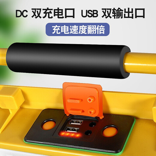 toprated充电户外太阳能照明灯停电应急灯手提式可移动工地工程球场探照灯 TZ-698PLUS 八头 续航12-30小时