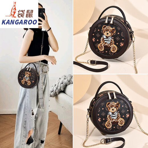 袋鼠（KANGAROO）夏季链条包女2024新款潮时尚女士包包百搭单肩斜挎小圆包 咖啡拼杏色