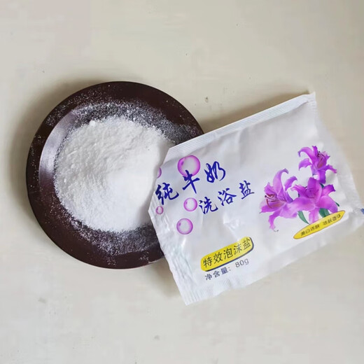 Lashes Milk Bath Salt Body Scrub Shower Salt Anti-itch Cleansing and Moisturizing Men and Women Whole Body Aloe Vera Bath Salt Dry Noodle Fragrance Bath Salt Milk Fragrance 35 Bags Lashes Milk Bath Salt Body Scrub Shower Salt Anti-itch Cleansing and Moisturizing Men and Women Whole Body Aloe Vera Bath Salt Dry Noodle Fragrance Bath Salt Milk Fragrance 35 Bags