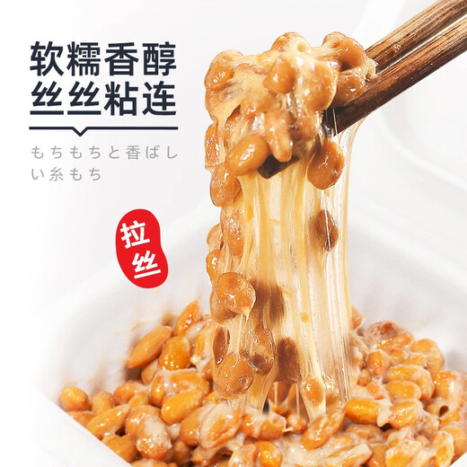 山田纳豆日本进口即食纳豆日式美味拉丝拌饭速食山田小粒中粒纳豆 柔软小粒 728g 4组16盒(内含酱油+芥末酱）