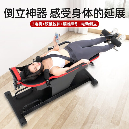 Deweinuo Deweinuo Elektrische Traktionsdehnungsartefakt invertierte Maschine Home Fitness Equipment Cervical Lumbal Disc Wechselrichter Multifunktionaler Gebärmutterhals Lumbalwirbel Stretch (kein Stromausfall