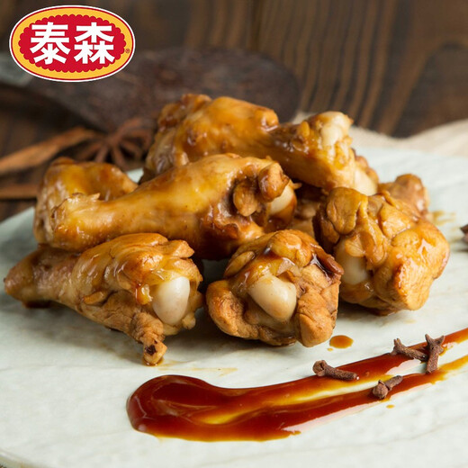 Tyson Chicken Wing Root 2Jin Jin is equal to 0.5kg/bag Frozen Children's Chicken Wings Chicken Legs BBQ Fresh Ingredients