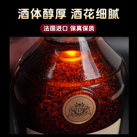 
Tiloss Wine XO Brandy 1L Pack French Original Bottle Original Imported Wine Gift 40 Degree Cognac Taste 1L 1 Bottle