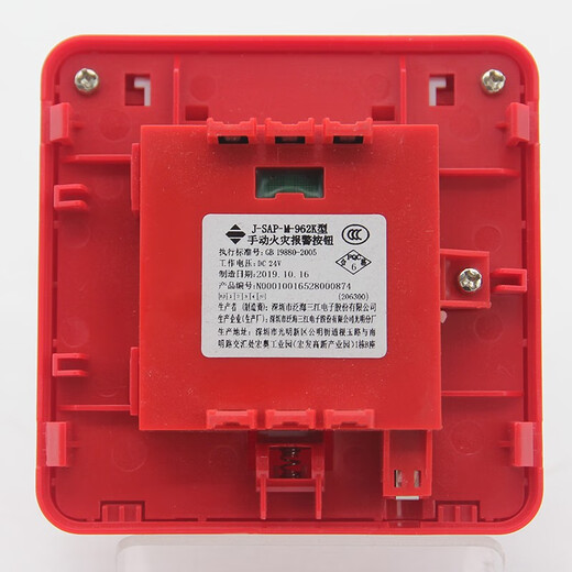 Panhai Sanjiang Mobile News J-SAP-M-962K (Ex) non-coded alternative J-SAP-M-960K explosion-proof mobile news