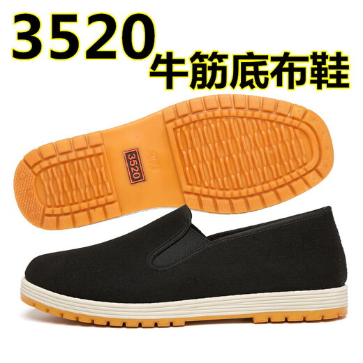 3520 Chaussures en tissu Tendon de bœuf Chaussures semelles non glissantes