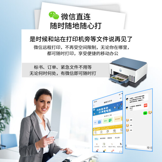 HP Tank725/798 Color Ink Jet Automático de la impresora de doble cara Tipo de tinta Tipo de máquina integrada Copia y escaneo 675 Tank 725 (paquete automático de papel de papel de doble cara + cerrado) Tres (máquina nueva original + 8 botellas de tinta especial)