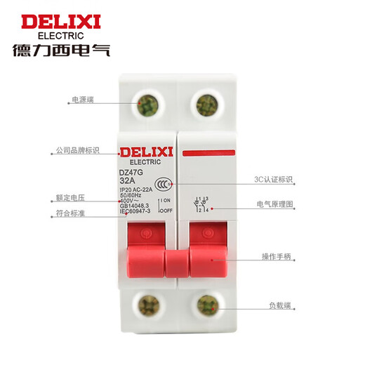 Delixi Electric small isolation switch modular main switch micro circuit breaker DZ47G-4P-100A
