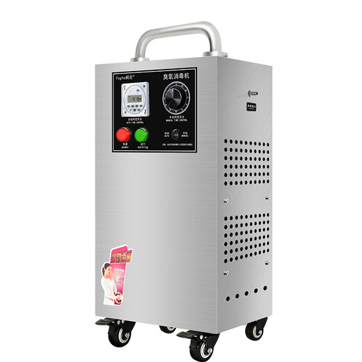 Maple 20G ozone sterilizer CYJ1920A-Y registered model ozone generator industrial sterilizer food factory workshop breeding farm cold storage warehouse sterilization water disinfection 201 stainless steel material (recorded model)