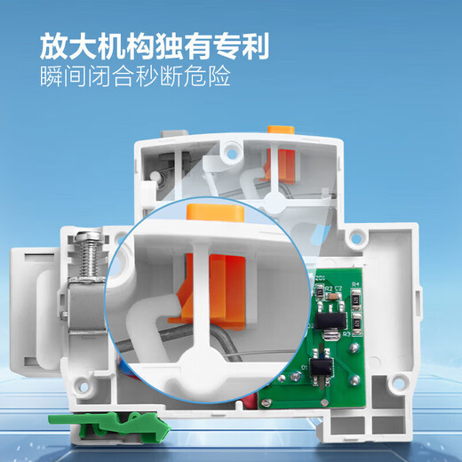 公牛（BULL）空开保护器家用漏电断路器1p2p3p4p三相四线总开关总闸63a 1P 32A空开【独立包装】