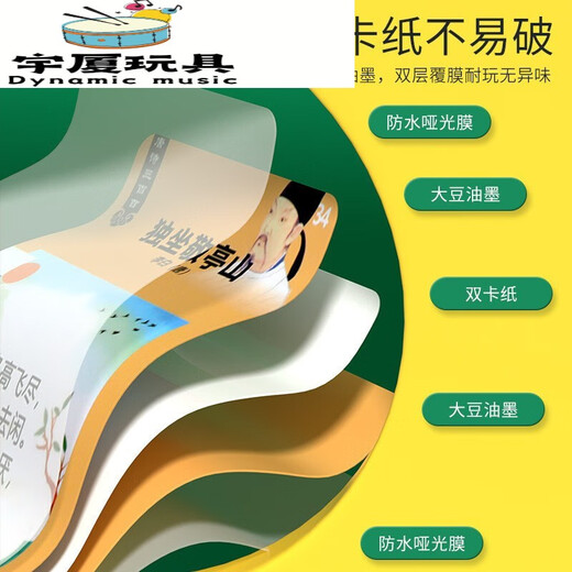 儿童早教卡片机会说话的唐诗三百首插卡中英文双语学习机早教玩具 骑士蓝150卡/唐诗300首