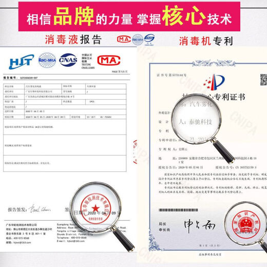 春艾之仙汽车雾化喷雾机消毒雾化车内室内消除异味甲醛纳米空调消毒液 智能款+1箱绿瓶豪 0ml 12048瓶 智