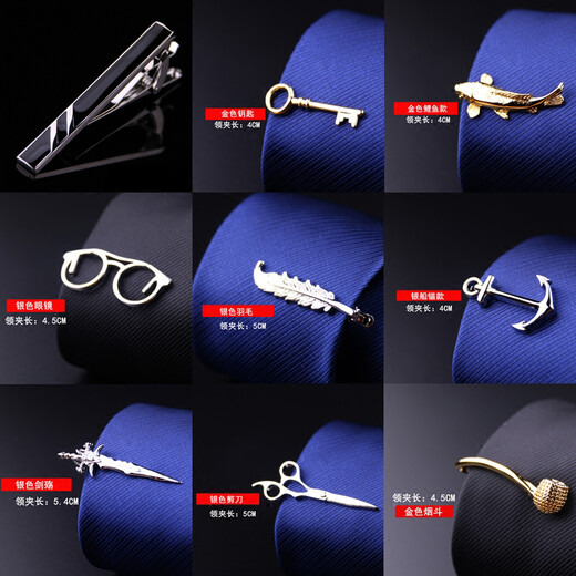 Lie Shang tie clip men's business formal wear simple tie buckle men and women's pins professional Korean version security gold and silver collar clip L0634