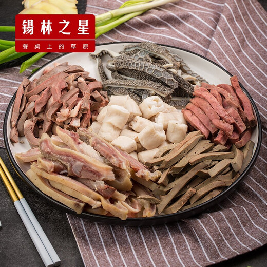 Xilin Star Inner Mongolia Grassland Specialty Haggis Soup 348g No Soup Fresh Haggis Half-cooked Lamb Vacuum Frozen Instant 348g*4 Pack