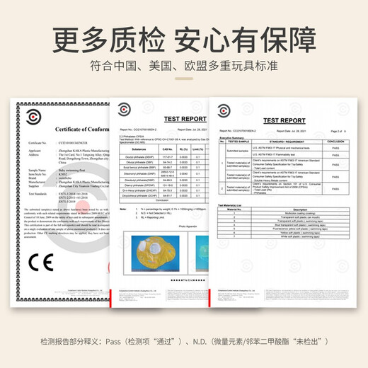 swimbobo儿童游泳圈防侧翻男女童坐圈 小孩充气浮圈安全坐圈儿童游泳装备 黄色S(0-2岁 12-30斤宝贝）
