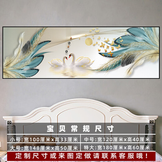 CLCEY can customize modern bedroom bedside stickers wall painting living room sofa background wall decoration painting mural hanging painting wall stickers Home and Fugui TH-1391 No. 1 width 90cm X height 30cm