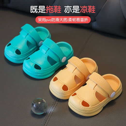 G.Duckkids Little Yellow Yellow Duck Summer Mite Baith Dish-Hole Sandals Soft Sole Sole Мужчины и женщины носят носимые тапочки, не скользив