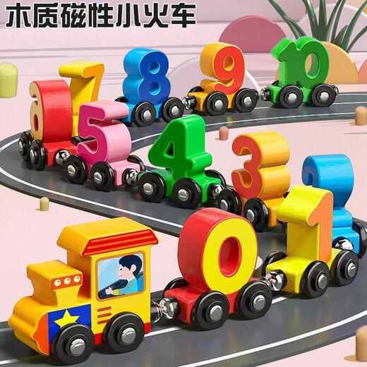 Kinderspielzeug, frühe Bildung, Bildungsbausteine, kleiner Zug, magnetischer Holz, männlich, weiblich, Kind, Kleinkinder, Kognitive Intelligenz Zahlbuchstaben, Lokomotive + Nummer 0-10, 12 Abschnitte insgesamt