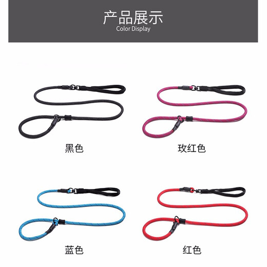 Suomila dog leash explosion-proof Okinawa rope competition grade border shepherd golden retriever husky anti-entanglement professional pet supplies black