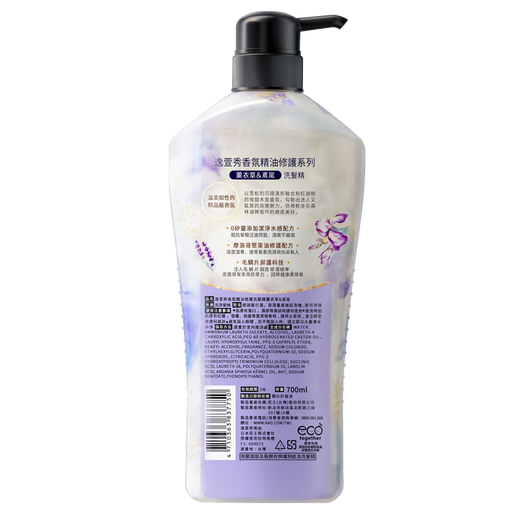 Kao (KAO) wakes up without being messy Essential shampoo soft and smooth oil fluffy silicone oil essential oil repair imported shampoo