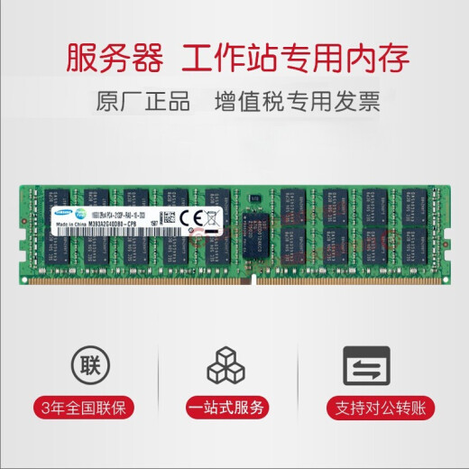 Dell Server Workstation R740 / T5820 / R730 / T640 / T7920 Recc 32G ECC PC4 DDR4 2400R