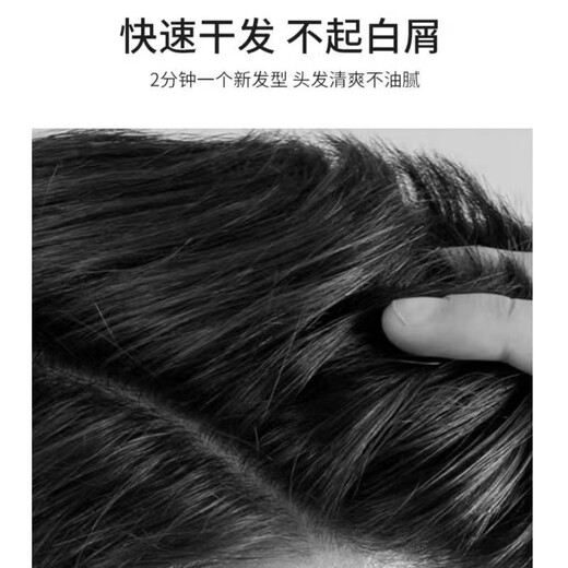 Stylist Elastin, cool styling spring, beautiful and dynamic gel cream, moisturizing, styling, repairing and fragrant hair care, cool styling spring, 1 bottle