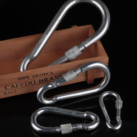 Golmud safety hook carabiner insurance main lock dog chain key GM901 spring buckle 10cm*2 pcs