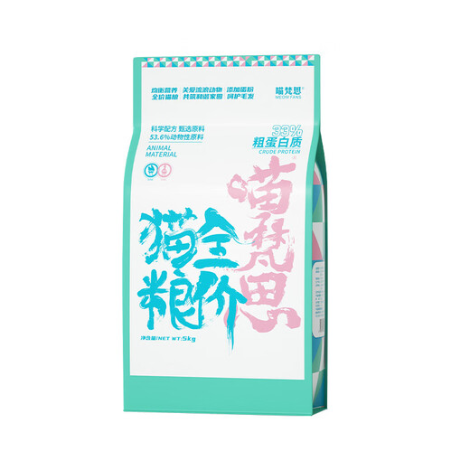 Miaofansi Stray Cat Food 5kg Full-price Nutritious Kittens and Adult Cats Chicken All-stage General Staple Food 10Jin Jin is equal to 0.5kg Pack of Adult Cats and Kittens Full-priced Cat Food Yellow Bag Easy to Absorb 5kg (Single Pack)