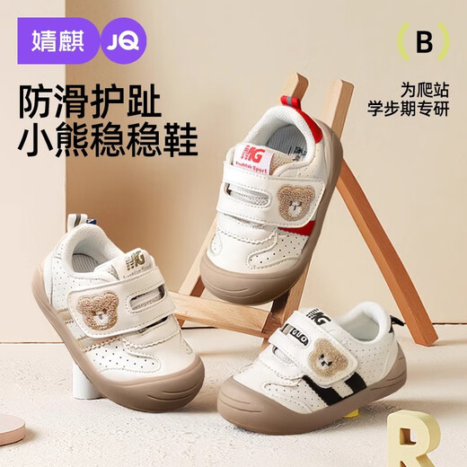JOYNCLEON Baby Toddler Shoes 2025 Autumn New Children's Shoes Soft Sole Boys Infant Shoes Girls Casual Shoes Black Four Seasons 13 cm Inner Length Foot Length 12.5cm