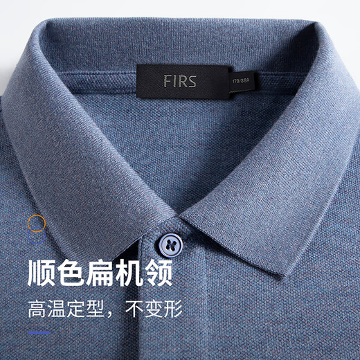 Shanshan pure cotton skin-friendly T-shirt men's long-sleeved autumn business casual commuting to work floral yarn lapel solid color men's clothing
