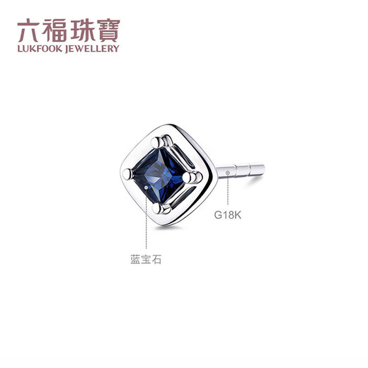 Lukfook Jewelry 18K gold sapphire stud earrings (single) 5 points in total/white 18K/approx. 0.30g