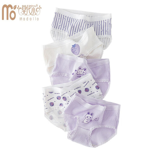 Modal Girls Underwear Shorts en coton pur sans coupure Coup Butt Butt's Briefs Développement Période des écoles primaires Été MODAL 11153 CUPER GIRLE [4 PACKS] Pure coton-friendly 110cm (hauteur 100-110cm 20-30