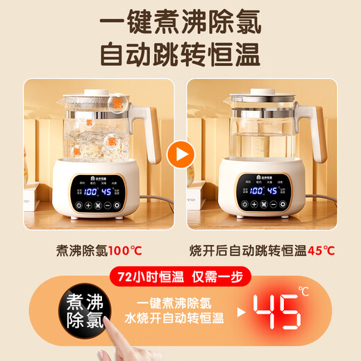 RONGSHENG health kettle large capacity fully automatic thickened glass multi-functional thermal insulation electric kettle flower teapot health cup constant temperature kettle green 1.3L with filter