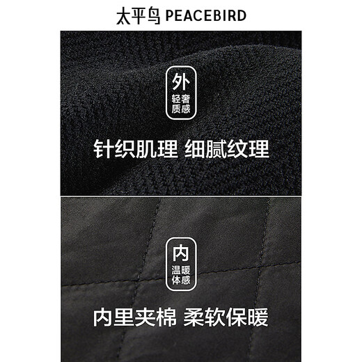 PEACEBIRD Men's Jacket Textured Winter Fashion Lapel Casual Jacket Quality Jacket Black M