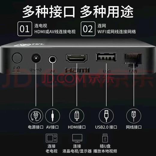 Huawei Universal TV-Box für lebenslange kostenlose Live-Broadcast-CCTV-Lokalstation Lokal Sender anschauen Filme HD 4K Set-Top Box 6110 Infrarot Version + kostenlose Live-Filme für immer