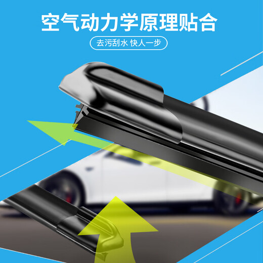 Hongqi HS7 wiper original wiper factory silent glue strip 2019-2025 Hongqi hs7 wiper tablet Second generation Hongqi HS723-25 front wiper pair