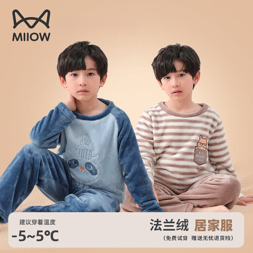 Catman Miiow Boys Flanell-Pyjamas setzen die langärmeligen Koralle-Fleece-Hauskleidung für Kinder, um warme Winterbaby 20 Serie 677* 160 cm zu halten (empfohlenes Gewicht 85-104 Jin [Jin gleich 0,5 kg]))