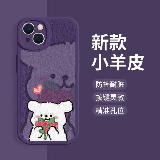 Tan Beiman es adecuado para Apple 15 parejas de la caja del teléfono móvil Puppy iPhone 14 parejas p60 bouquet reno9 xiaomi vivo [texture negro] amarillo dog-xp12591 huawei filmó este elemento [modelo de servicio al cliente modelo]