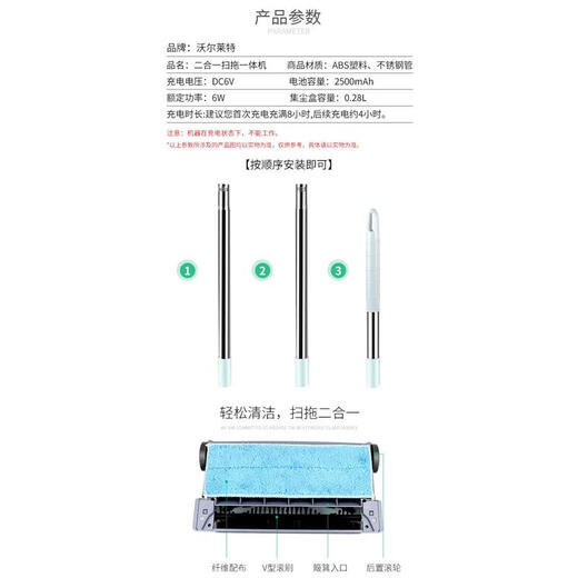 German intelligent electric sweeping robot wireless vacuum cleaner sweeping and mopping all-in-one hand push household mop for lazy people. The regular version comes standard with 2 rags.