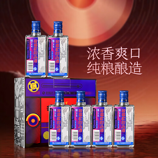 Luzhou Laojiao Singing wine 52 degrees Strong fragrance white wine 100ml*6 bottles Gift box